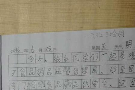 用情景交融的方法写一段话30字