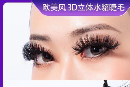 烫睫毛和夹睫毛哪个伤害大
