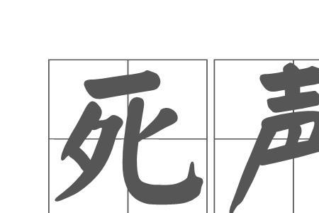 日趋衰微的意思