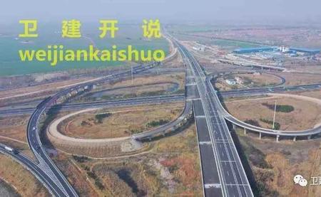 青银高速与荣乌高速区别