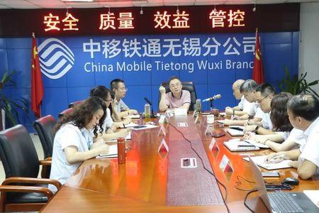 中移铁通营业员现在好干吗
