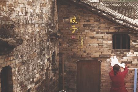 好嫂子什么意思