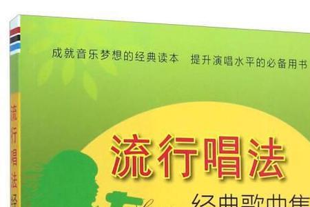 09年大学时期流行歌曲
