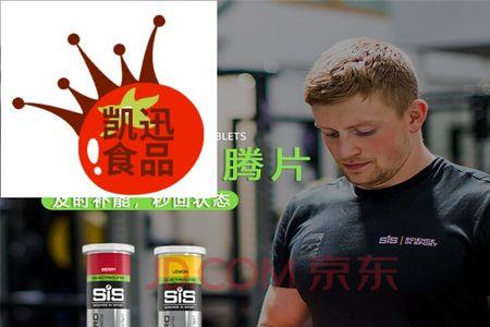 运动泡腾片哪个品牌最好