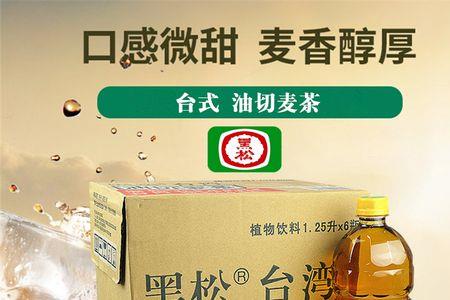 油切麦茶怎么煮