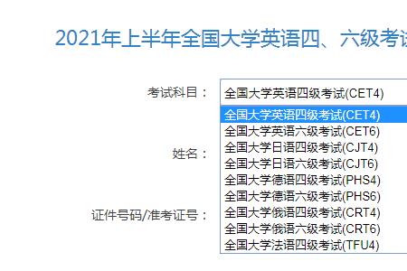 英语六级437这个成绩在什么水平