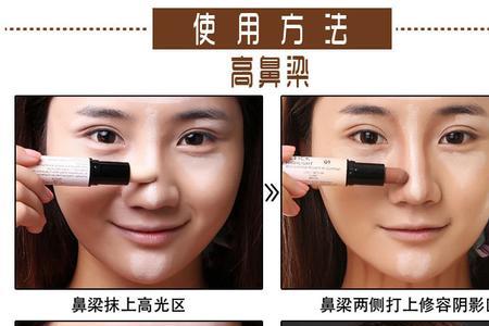 遮瑕膏好还是修容笔