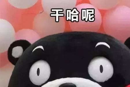 悠一下是什么意思东北话