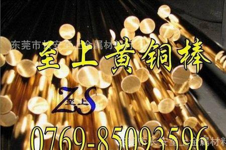 黄铜怎么氧化变青铜