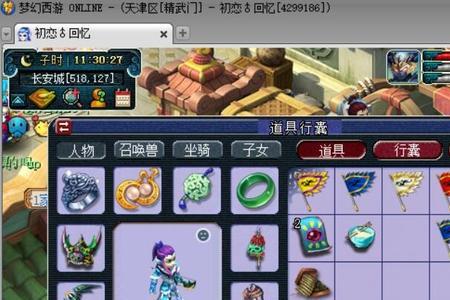 梦幻一周能看几场戏