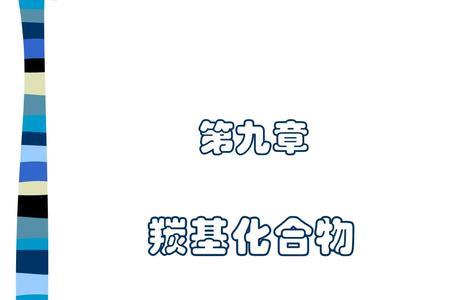k和o组成的二元化合物