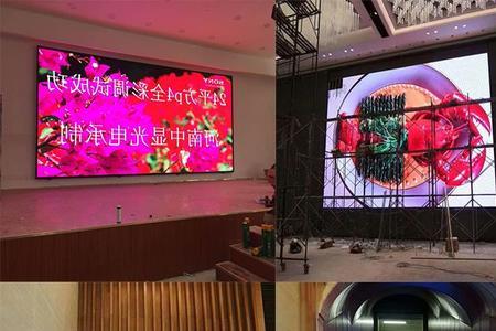 会议定屏是什么