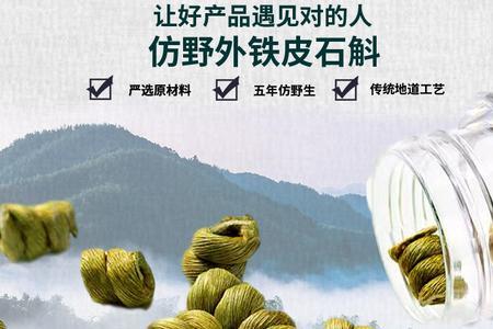 干铁皮枫斗保质期多久