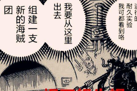 海贼王动画1036什么时候跟新