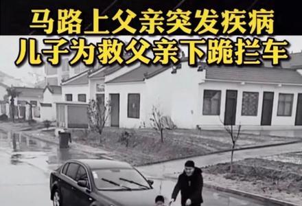 男人做错事肯为你下跪说明什么