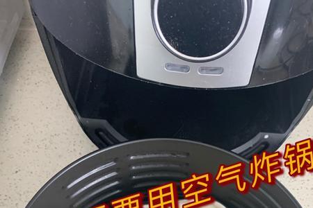 空气炸锅能炸年糕吗