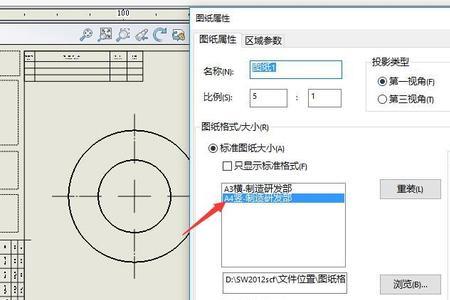 solidworks另存为不可编辑的格式