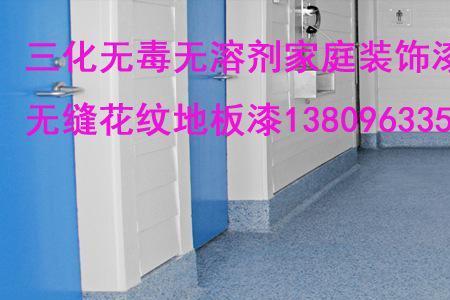 木地板可以用环氧彩砂吗