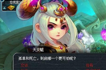 天女曰魃读音