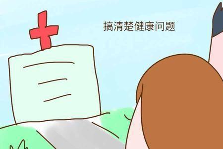 感觉结婚很麻烦怎么办