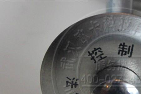 沉降观测单位
