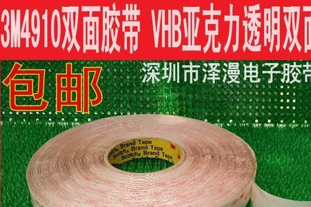 3m胶两面怎样区分