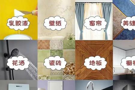 装修全包包括哪些家具家电售后