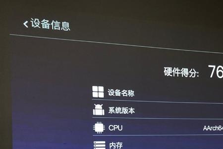 当贝投影仪如何设置屏幕密码