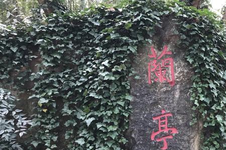 会稽山的会读音