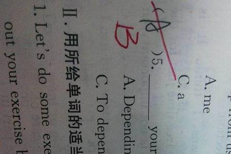 熬个夜为什么是动词