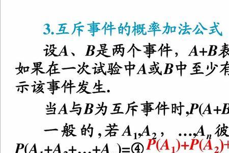 什么叫相互独立时间