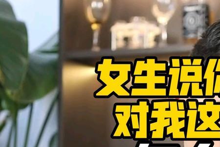 女生说跪下怎么回