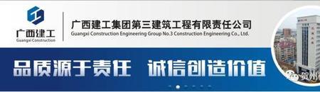 广西有哪些造价公司