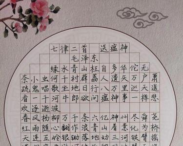 抒发建功立业的诗句