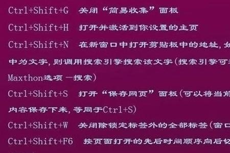 电脑任意键是哪个键