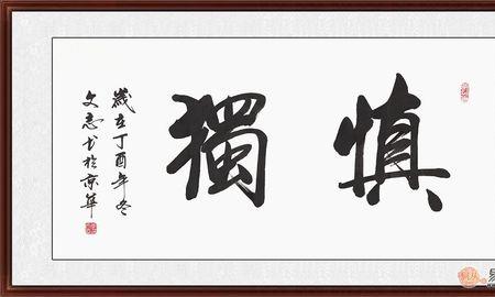 刚毅自强是什么意思