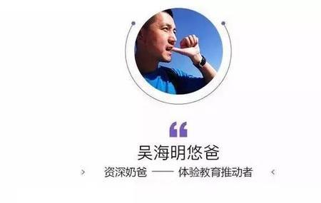吴悠他爸