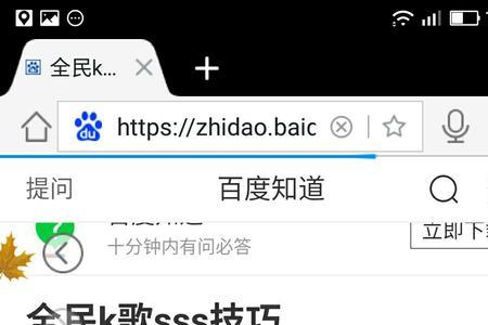 全民k歌歌神审核要多久