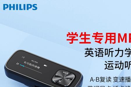 英语听力宝有必要买吗