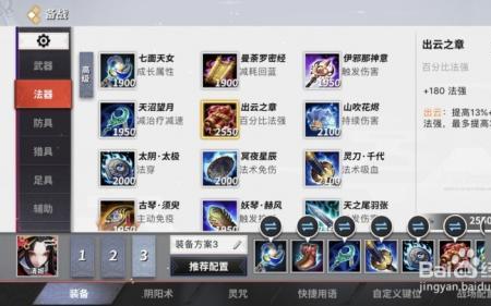 清装流程