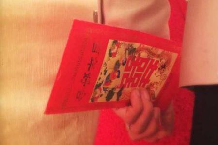 父母给孩子结婚礼金一般多少