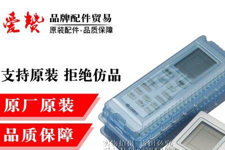 格力空调yb0fb2怎么拆开清洗