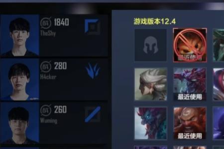 英雄联盟电竞经理属性加点