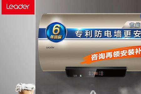 速热热水器防电墙怎么用