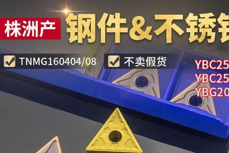 数控刀具可以带上飞机吗