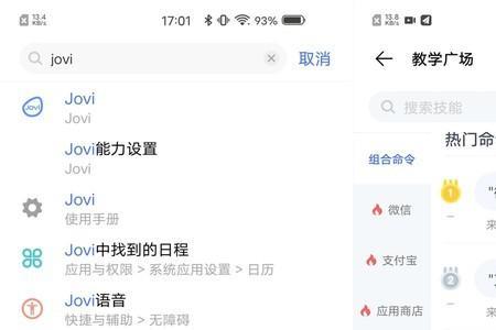 vovox30pro的通话录音怎么设置