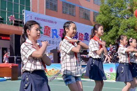 武陵区第三小学怎么样