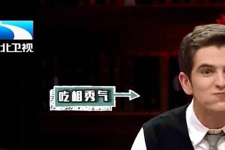 非正式会谈嘉宾都是怎么选的