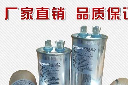 格力空调挂机如何更换电容