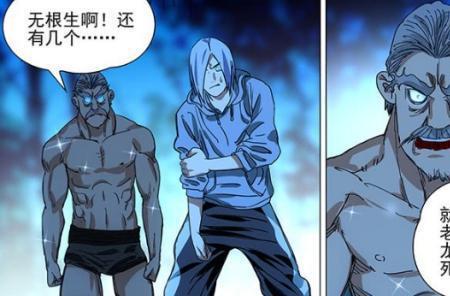 一人之下马仙洪身高